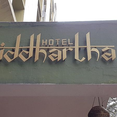 Hotel Siddhartha Hyderabad Eksteriør bilde
